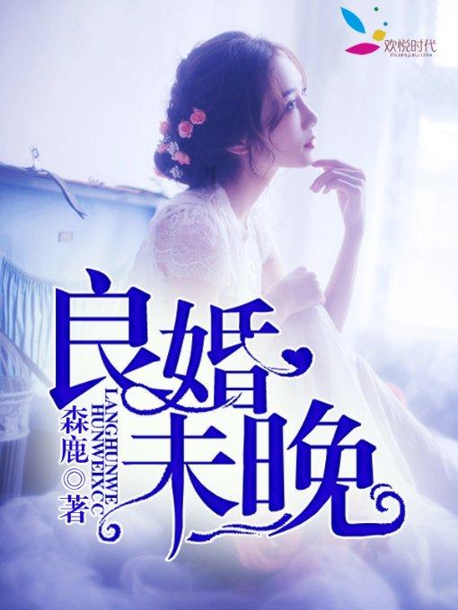 湖南这座城市,4任原市委书记落马!